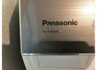 PanasonicNA-VX9300