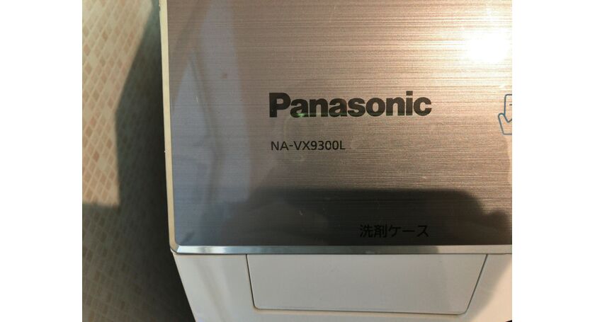 PanasonicNA-VX9300